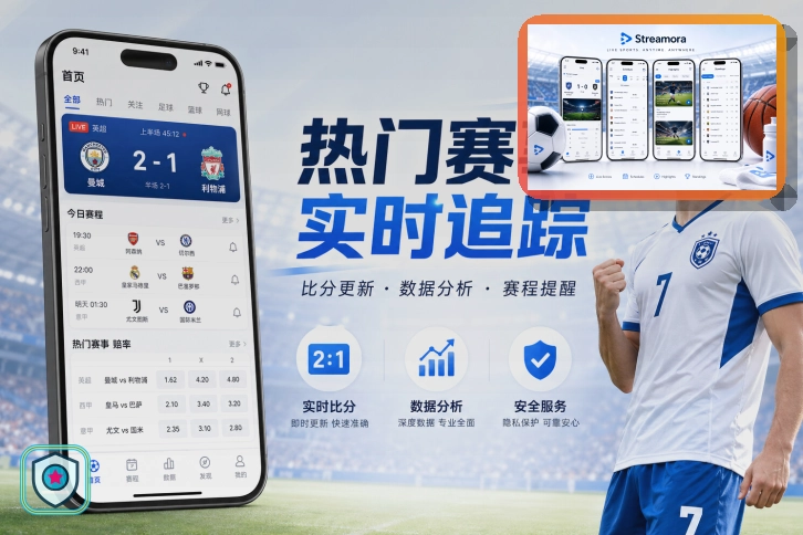 九游体育截图打码安全提醒